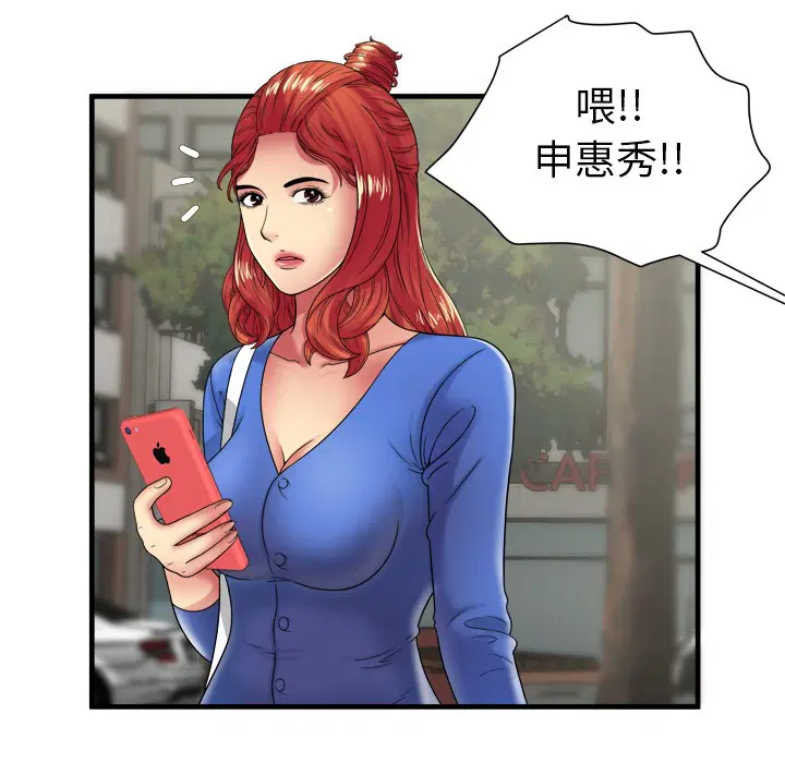 第38話