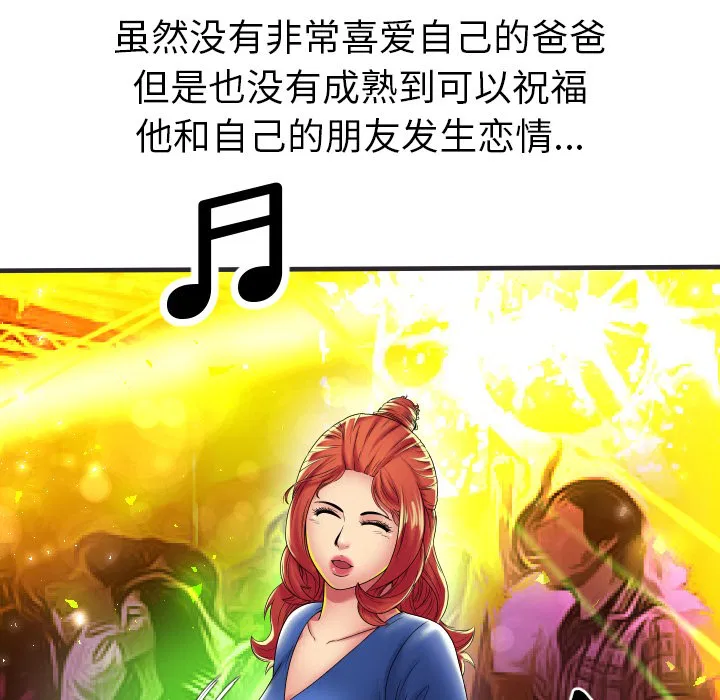 第39話