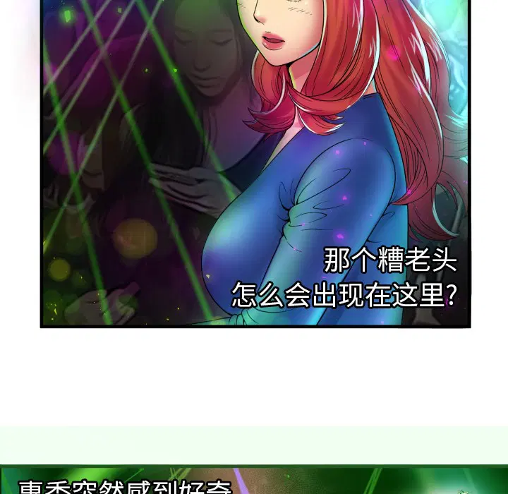 第39話
