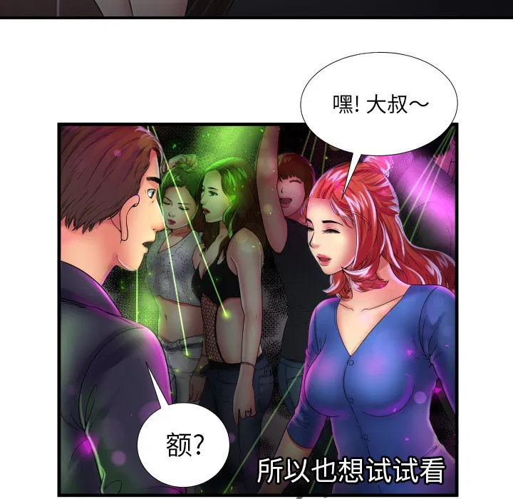 第39話