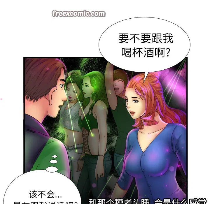 第39話