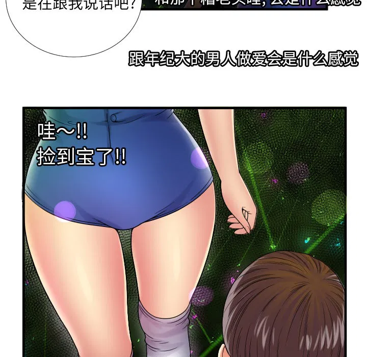 第39話