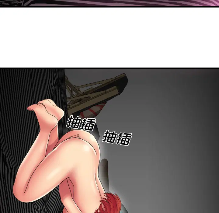 第39話