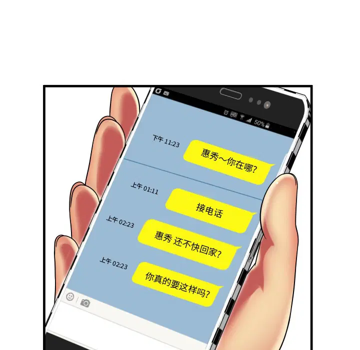 第39話