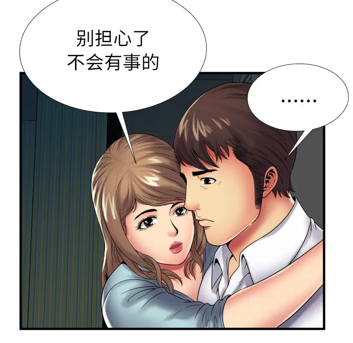 第39話