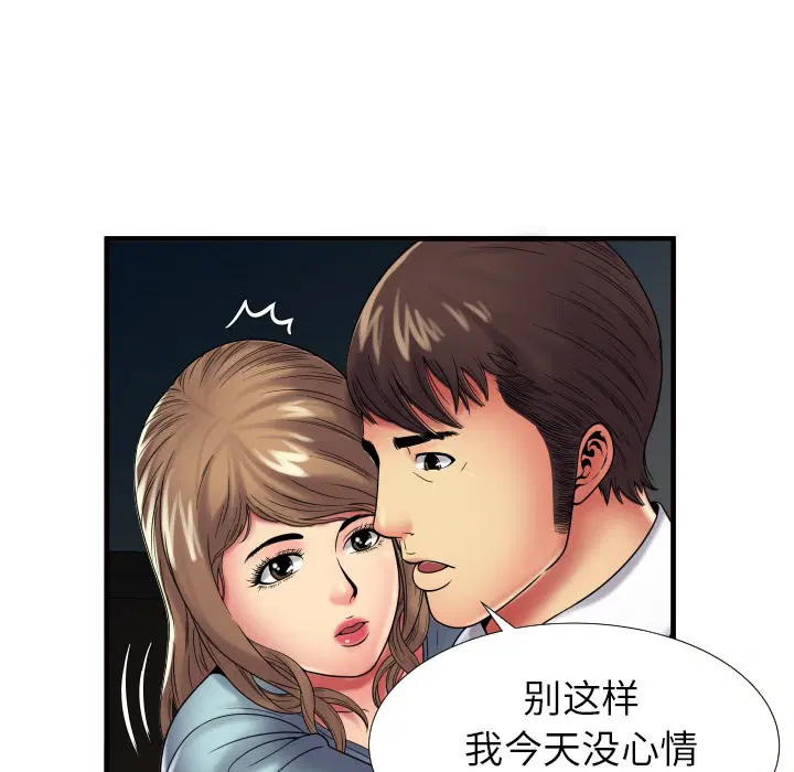 第39話