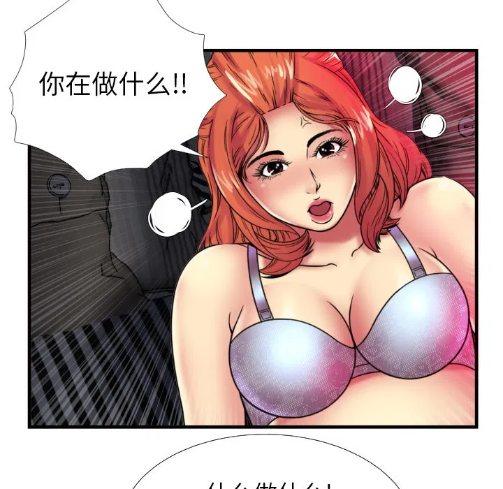 第39話
