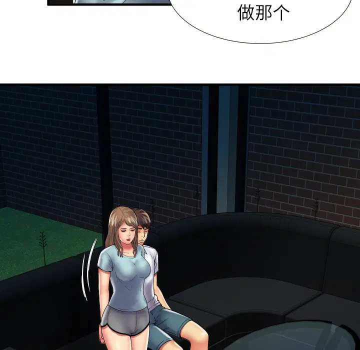 第39話