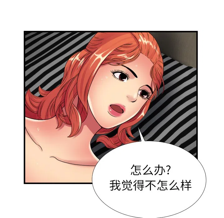 第39話