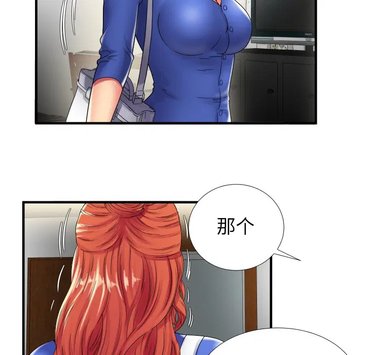 第39話