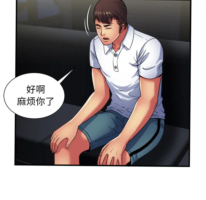 第40話