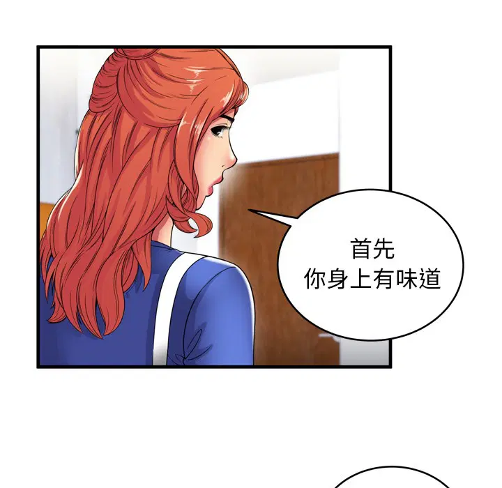 第40話