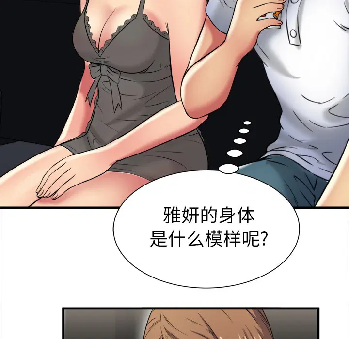 第40話