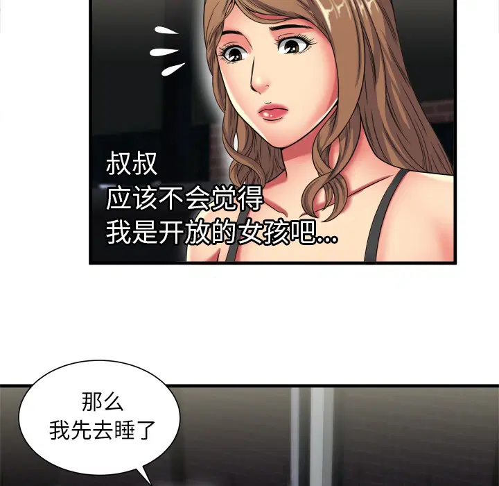 第40話