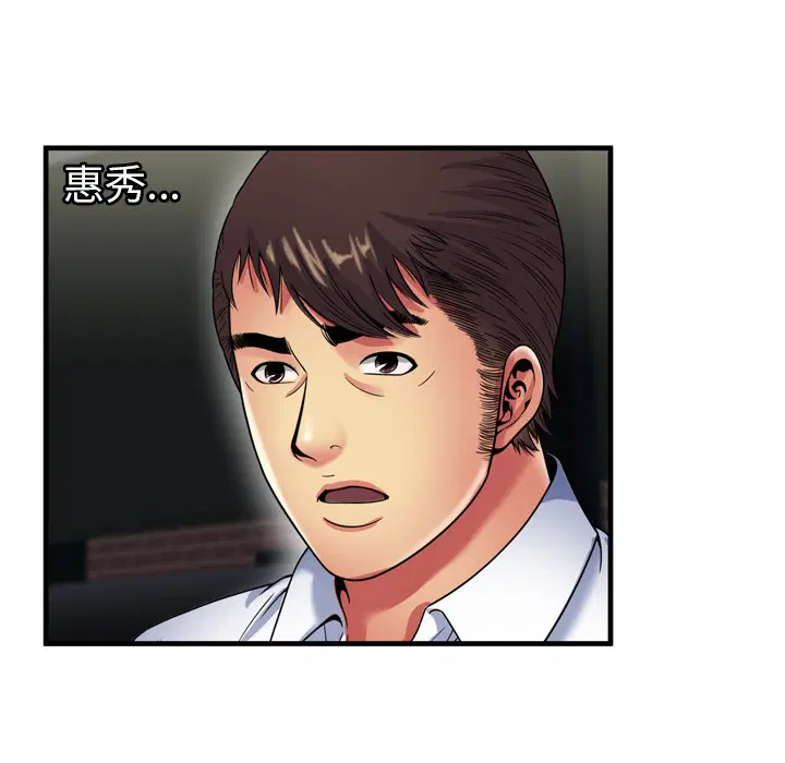 第40話
