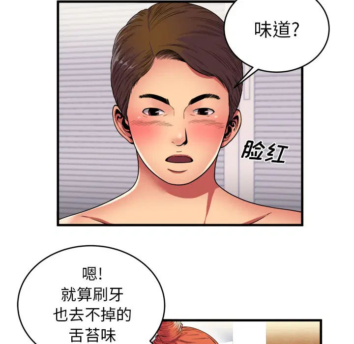 第40話