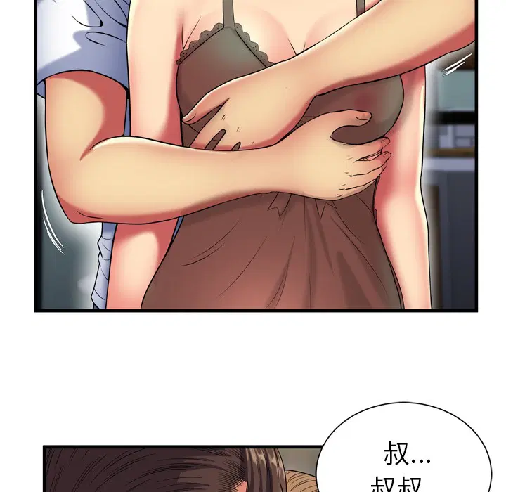 第40話