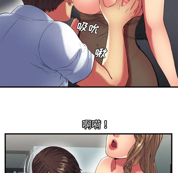 第40話