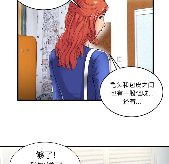 第40話