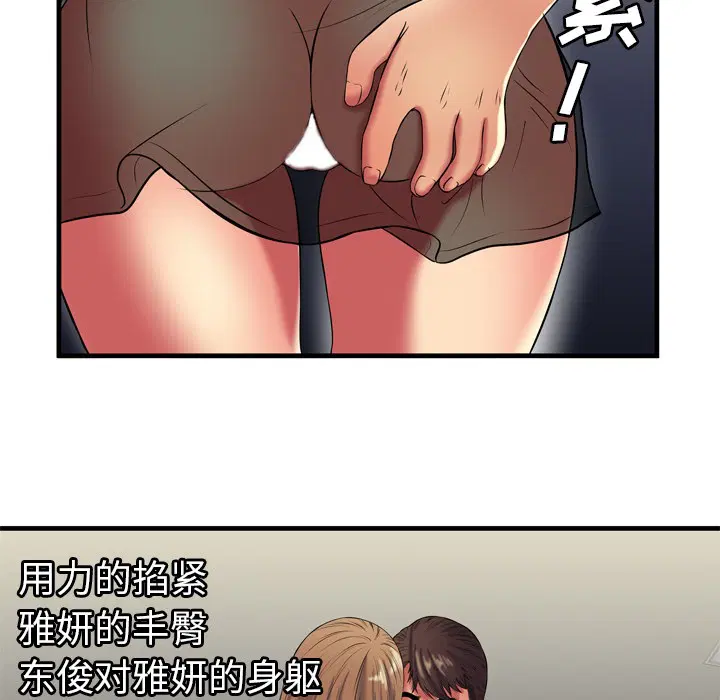 第40話