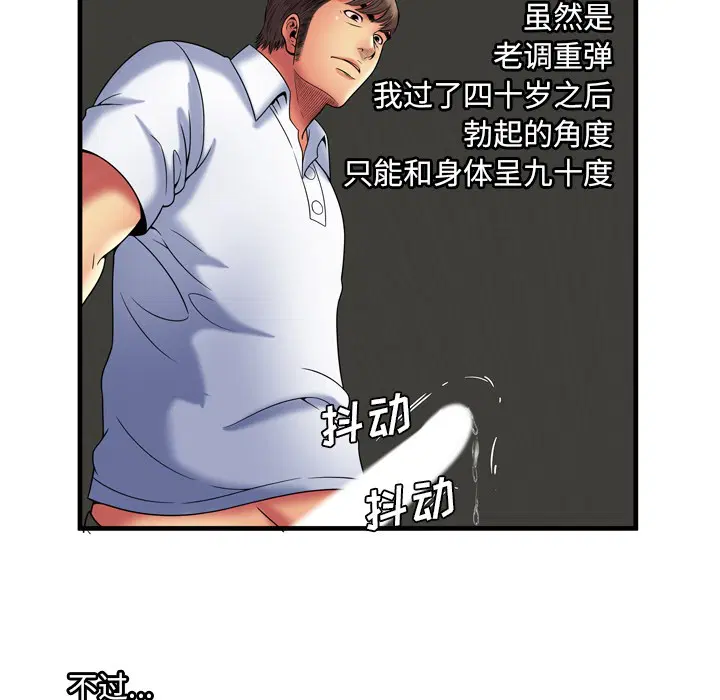 第40話