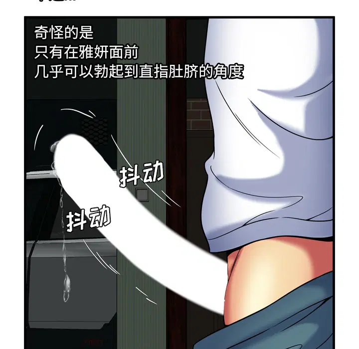 第40話