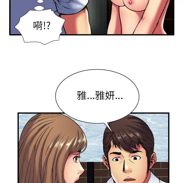 第40話
