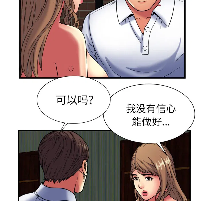 第40話