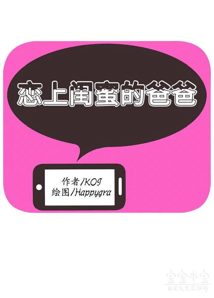 第41話