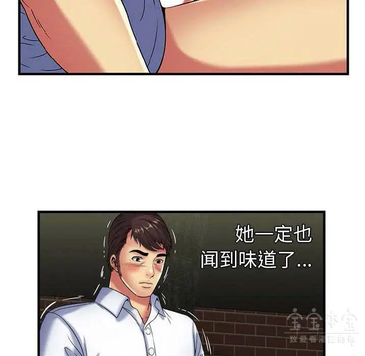 第41話