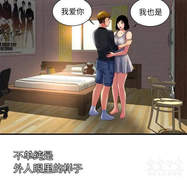 第41話