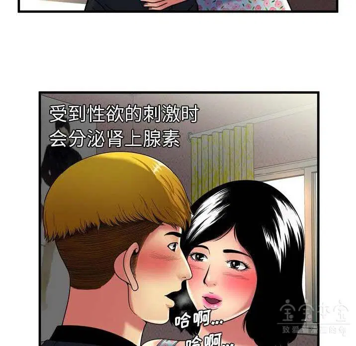 第41話