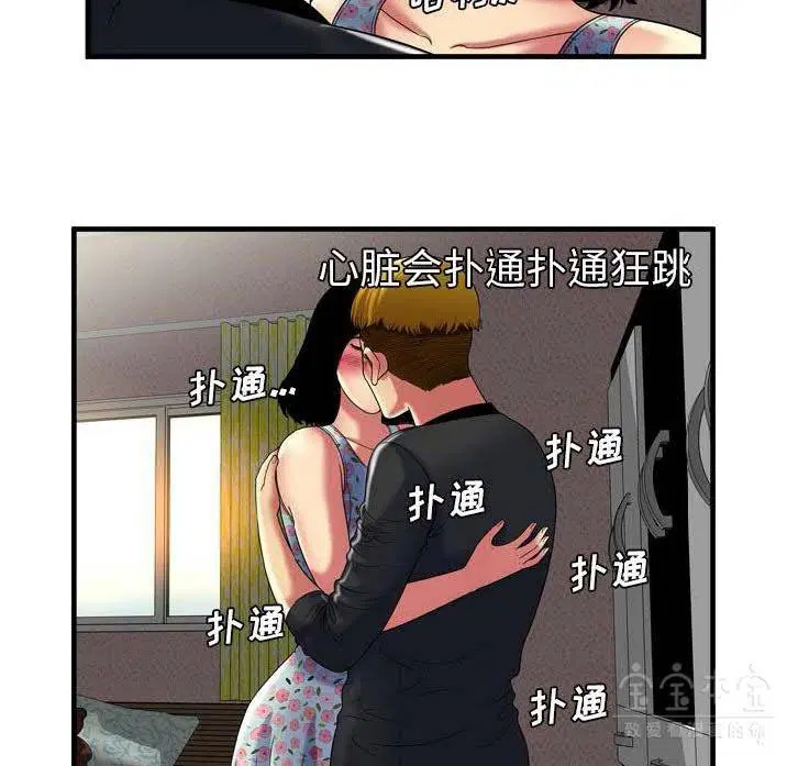 第41話