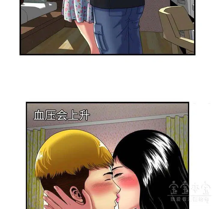 第41話