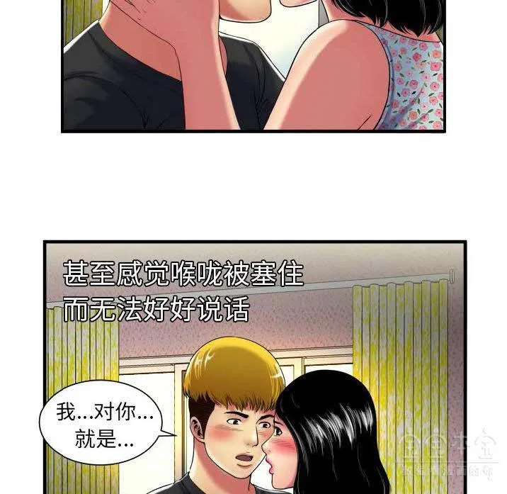 第41話