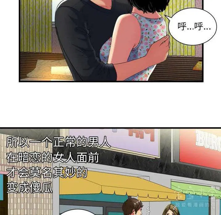 第41話