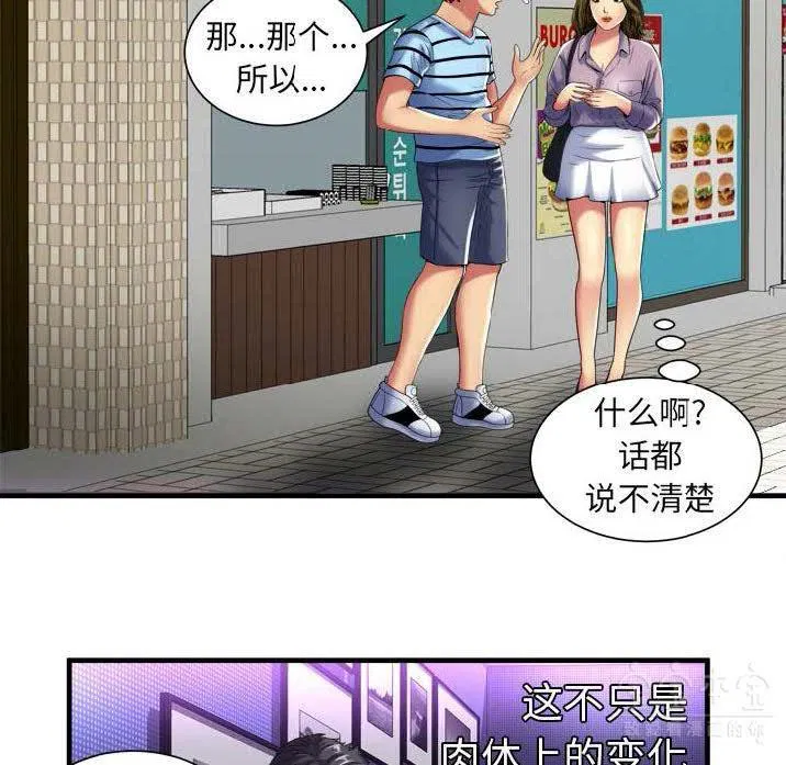 第41話