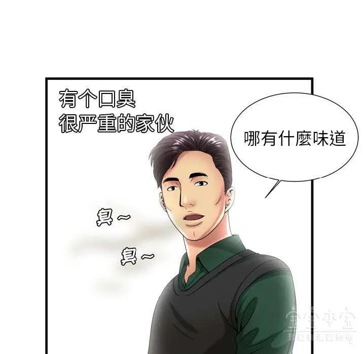 第41話