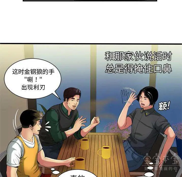 第41話