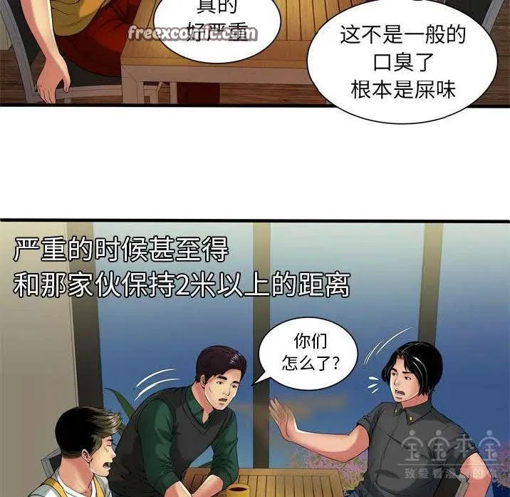 第41話
