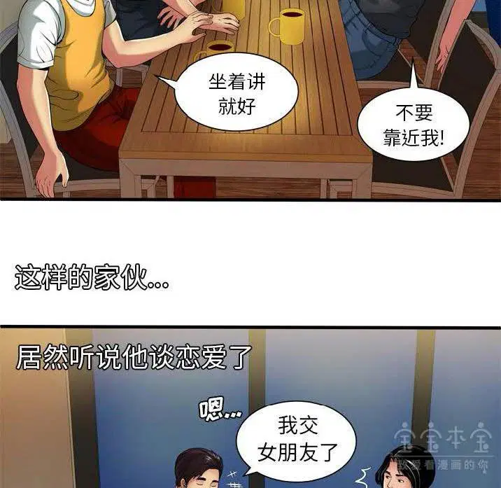 第41話