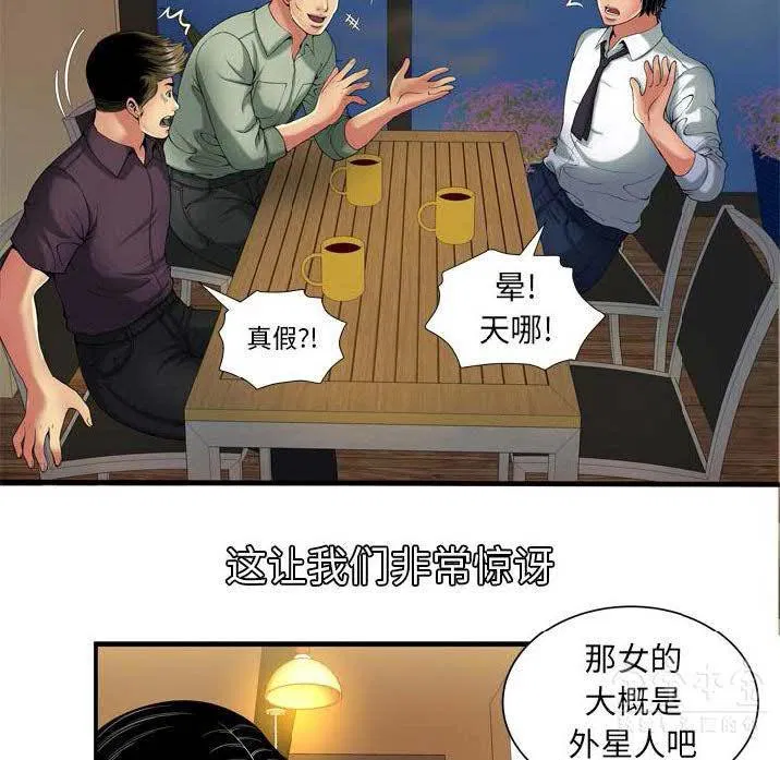 第41話