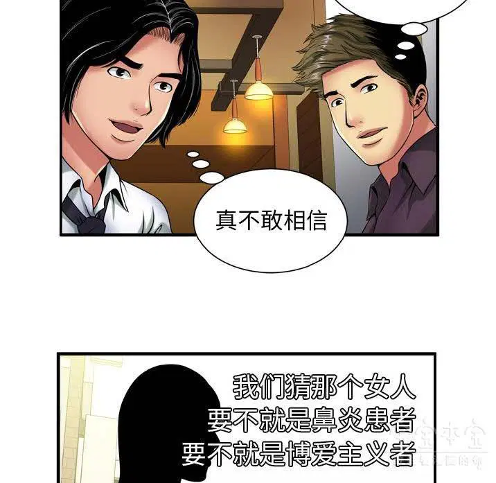 第41話