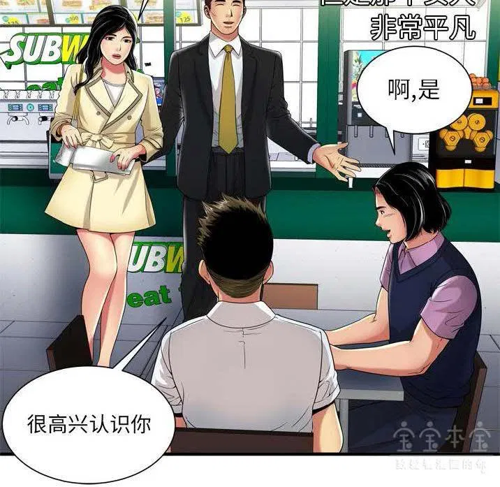 第41話