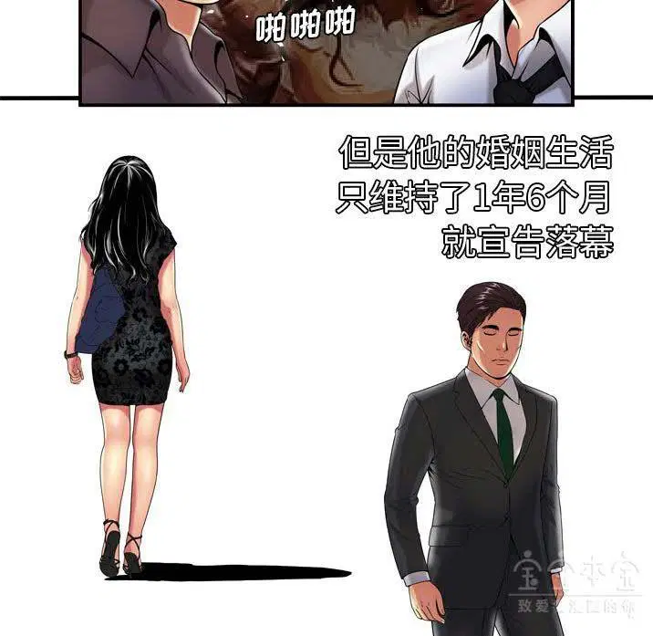 第41話