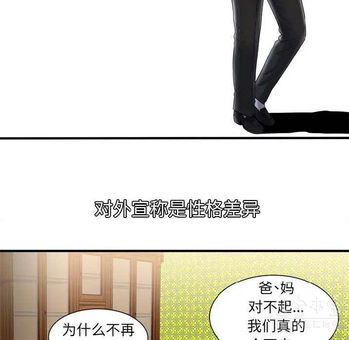 第41話