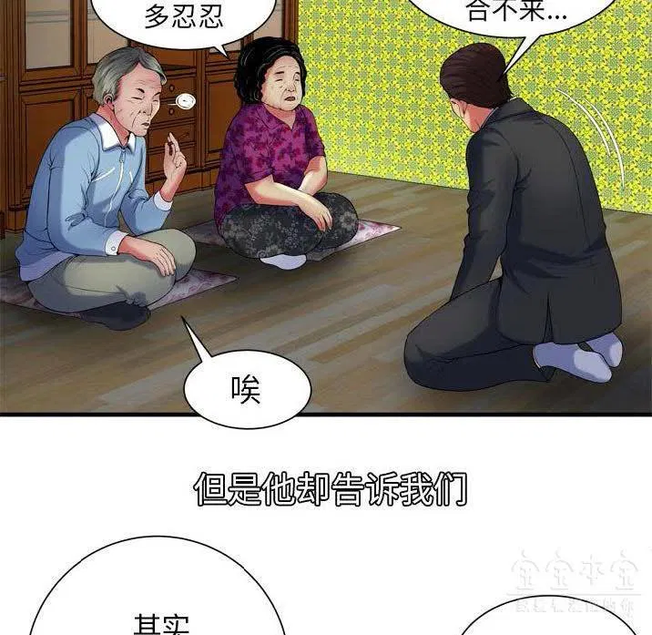 第41話