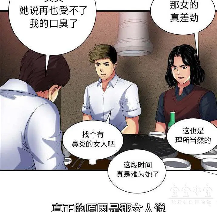 第41話