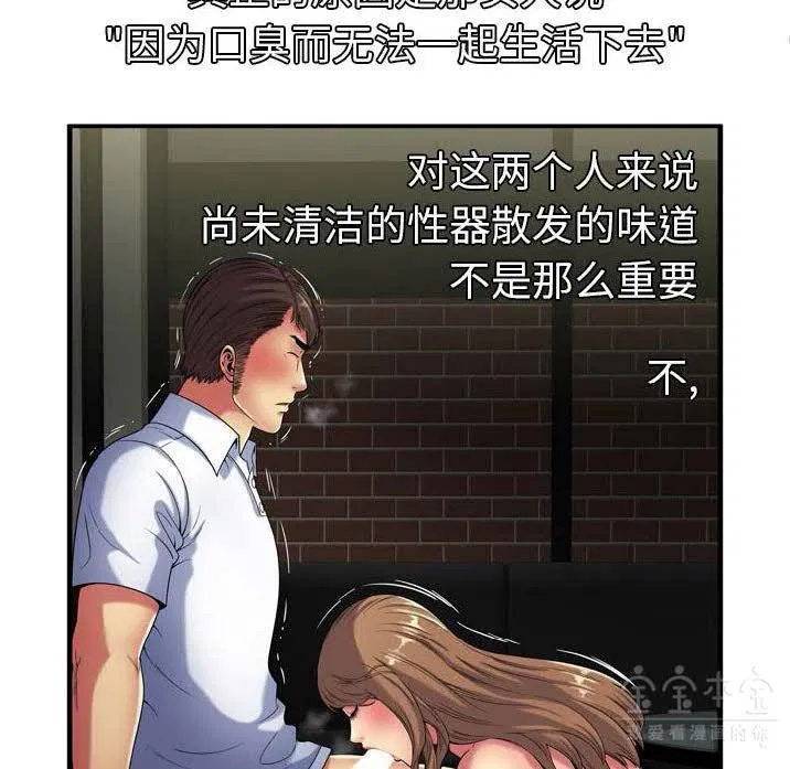 第41話