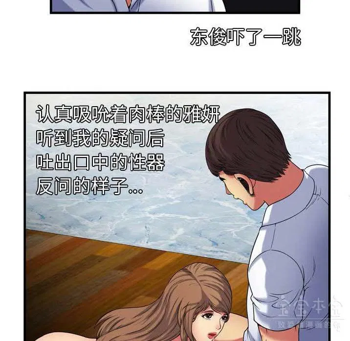 第41話